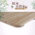 松神ベトレット純木硬板ベトパッド保護腰1.8 m 1.5 m厚い板ベトパッド