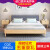 オーム・サンク純木ダンベル日本式寝室モダシンプレル1.8メトル1.5 m 1.2北欧風ベト家具